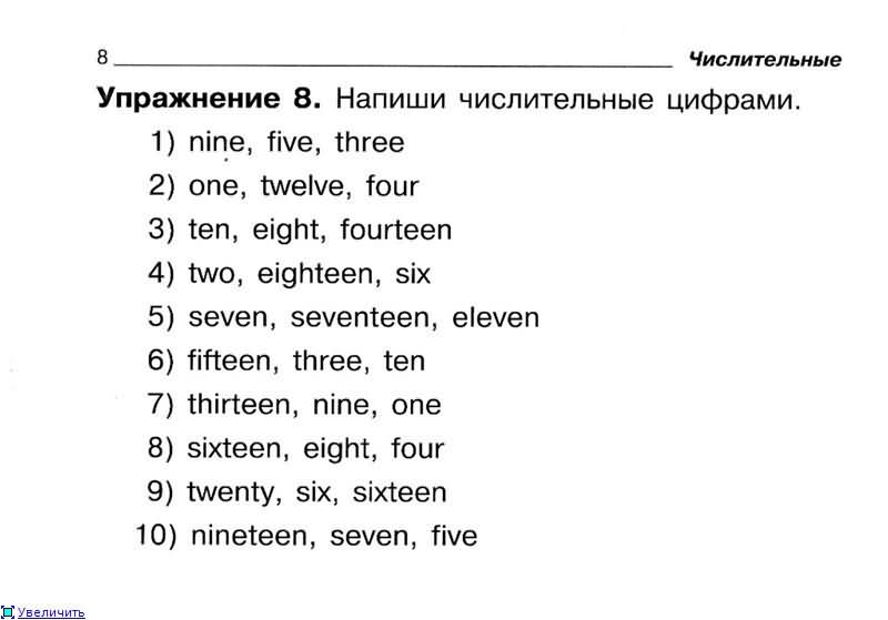 Задания для 2 класса по английскому языку с картинками