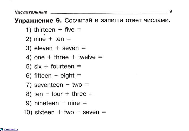 Тема проекта 8 класс по английскому языку